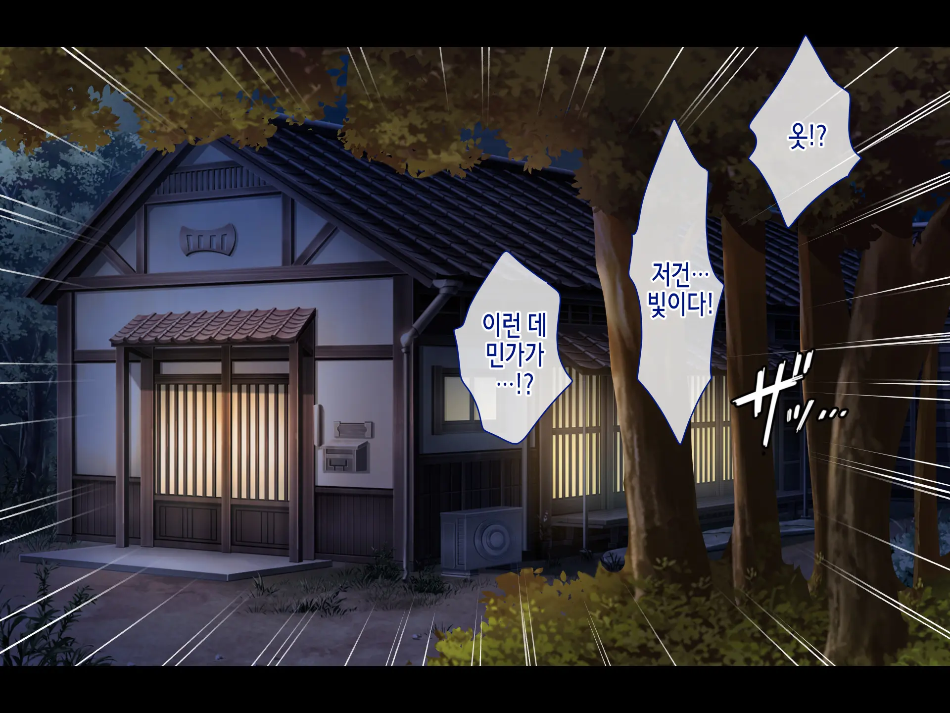 Saison Sunzen No Koumimura ~Yuiitsu No Otoko De Aru Ore No Kodane O Ubaiau Mesu-Tachi~ | 망하기 직전의 임신마을 ~유일한 남자인 내 아기씨를 빼앗으려 다투는 암컷들~